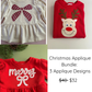 Christmas Applique Bundle (3 designs)